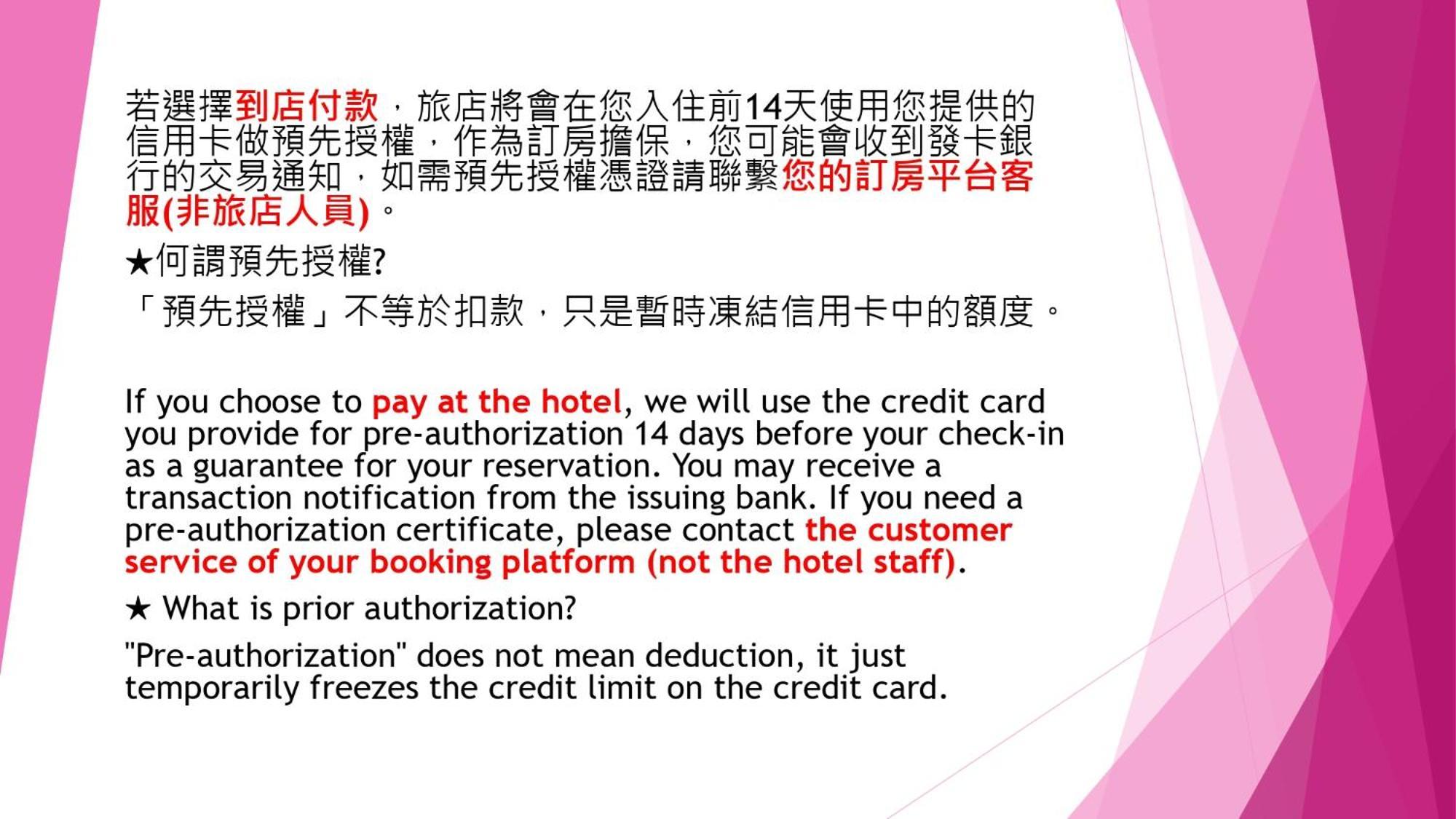 Morwing Hotel Fuzhong Taipei Exterior photo
